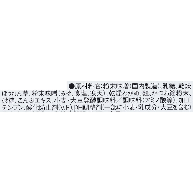 かつおだし 3