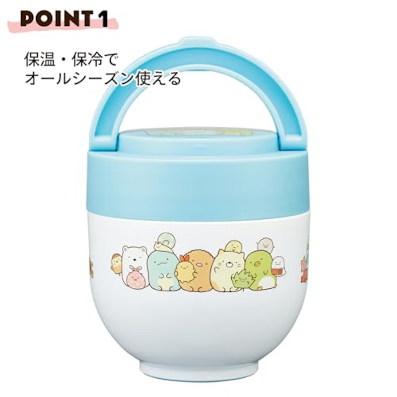 保温弁当箱 丼ぶり型 2