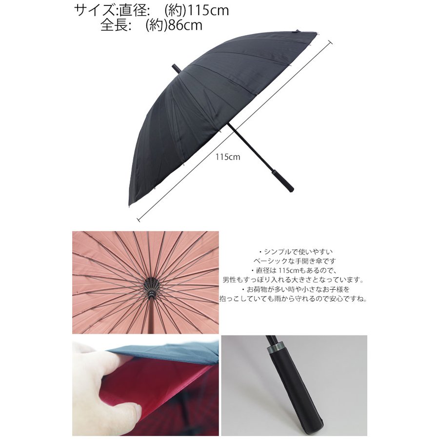 21年 メンズ雨傘のおすすめ人気ランキング10選 Mybest