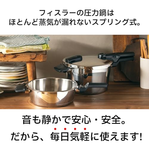 圧力鍋 2