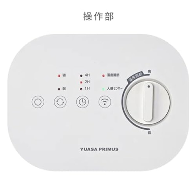 セラミックヒーター 8