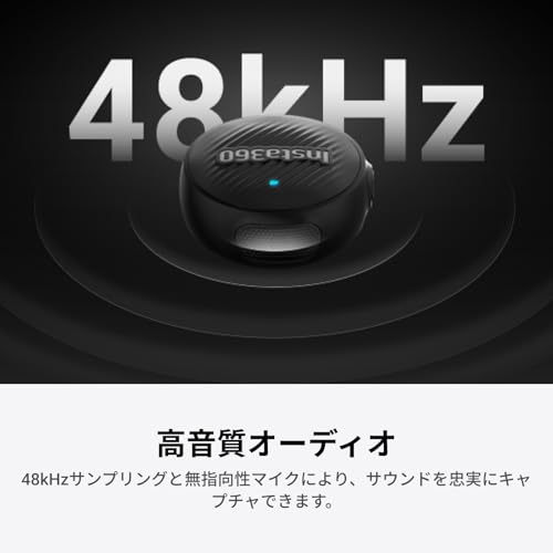 Mic Air 3