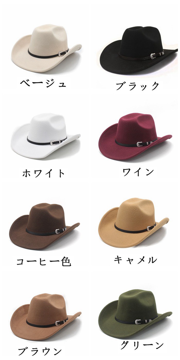 中折れハット 2