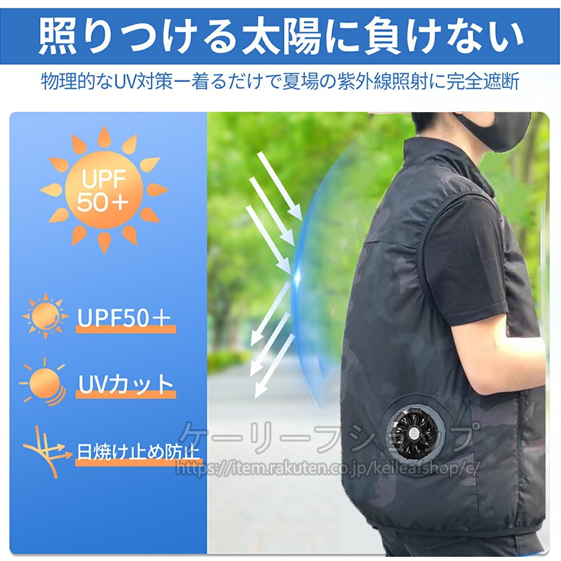 空調作業服 ファン付きベスト 6