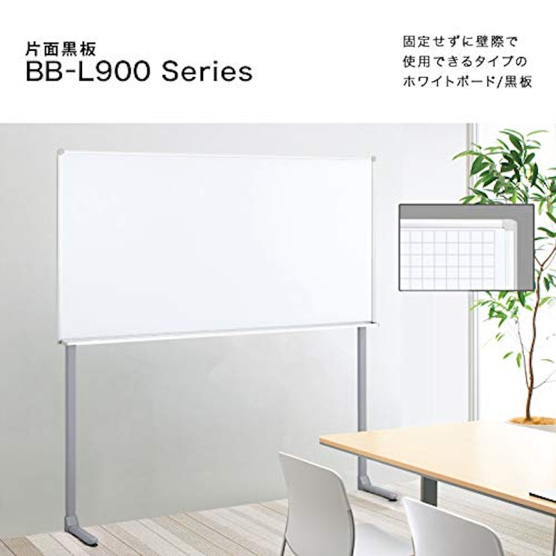 片面ホワイトボード 2