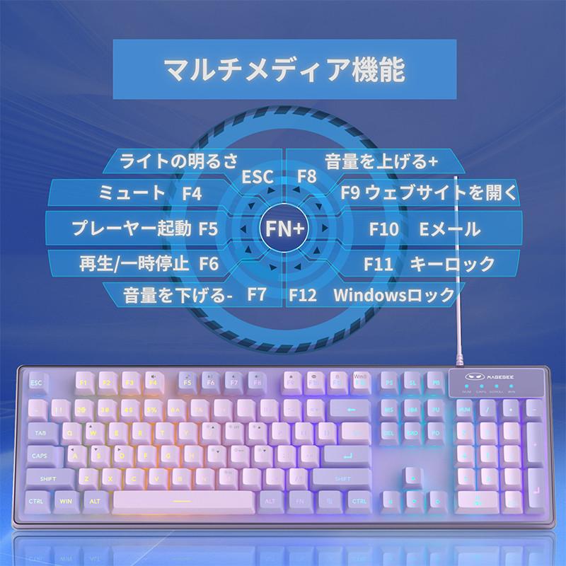 MageGee RGB Backlit Wired Gaming Keyboard and Mouse Combo 6