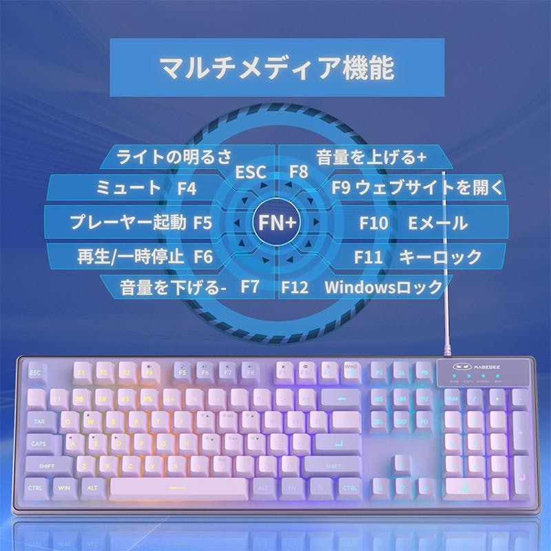 MageGee RGB Backlit Wired Gaming Keyboard and Mouse Combo 6