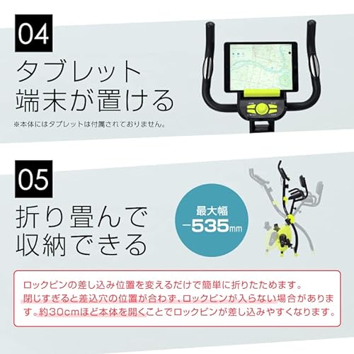 クロスバイク4721 5