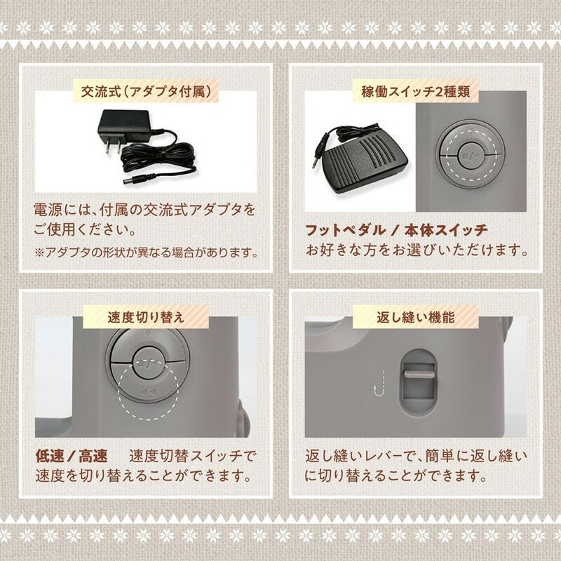 台座付き小型ホームミシン クラッフィー 7