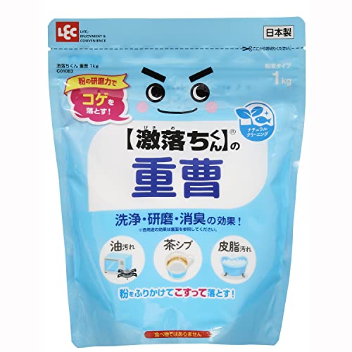 重曹 1