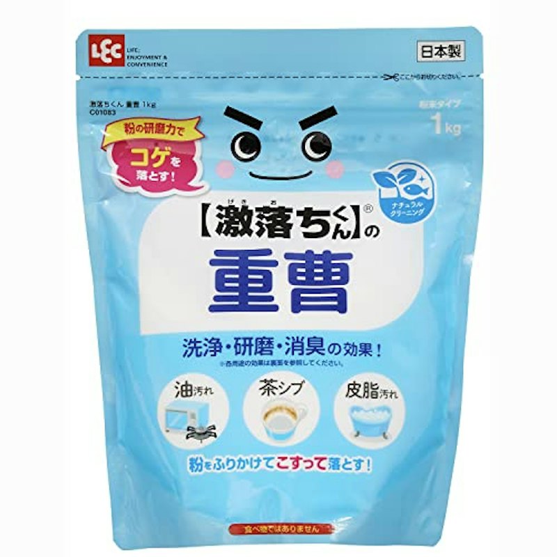 重曹 1