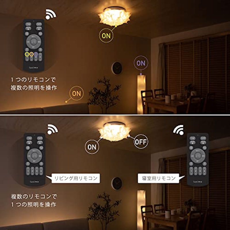 シーリングライト 4