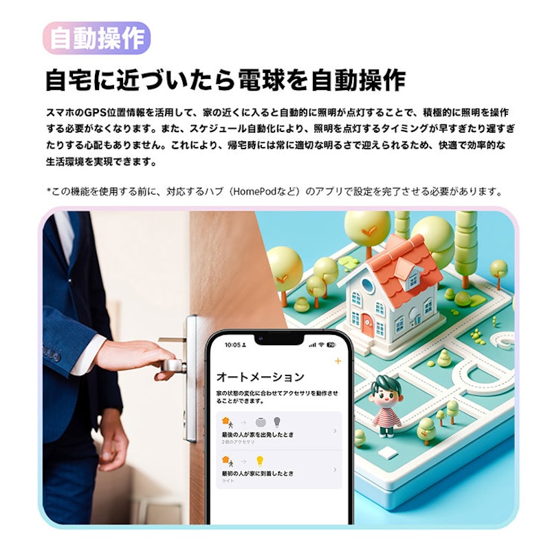 LED電球 10