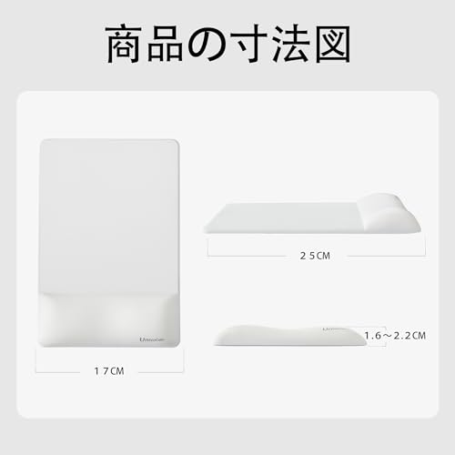 マウスパッド リストレスト一体型 6