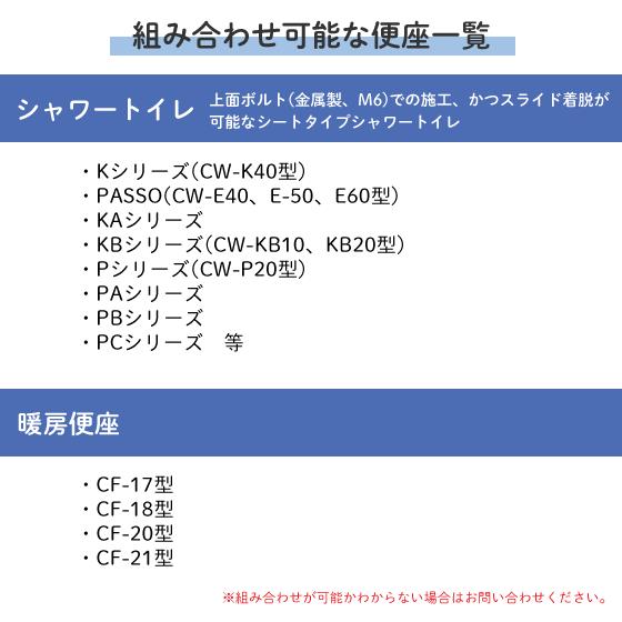 補高便座 3