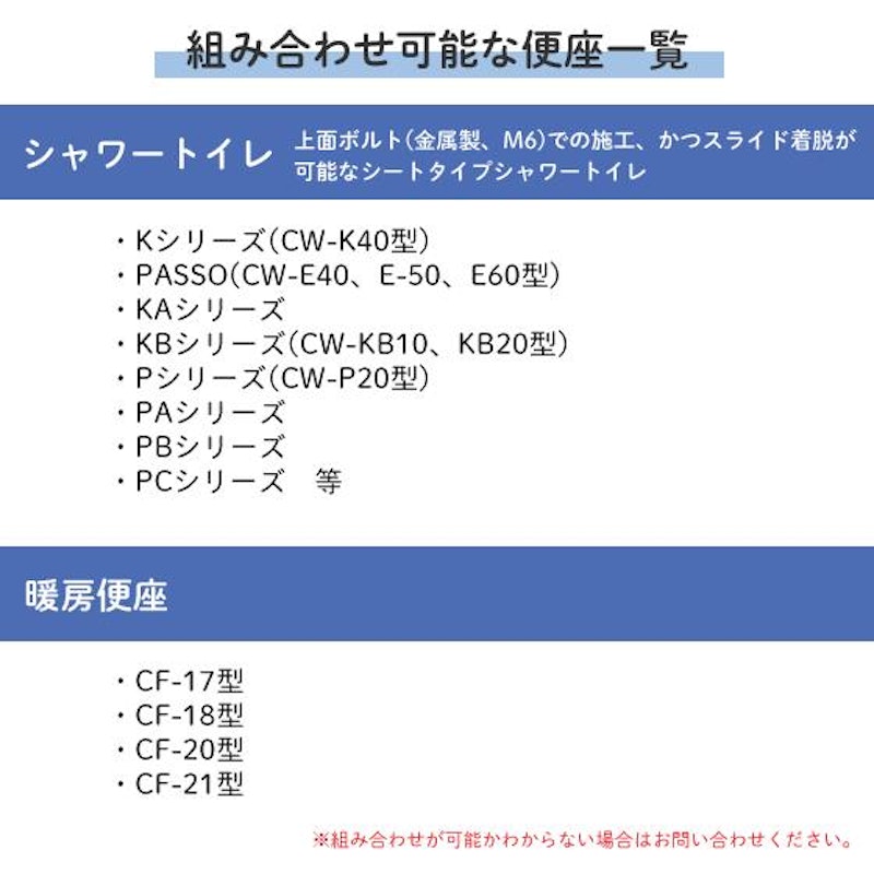 補高便座 3