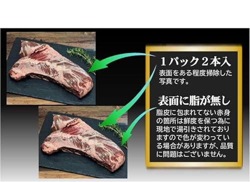 特選牛ハラミサガリブロック 4