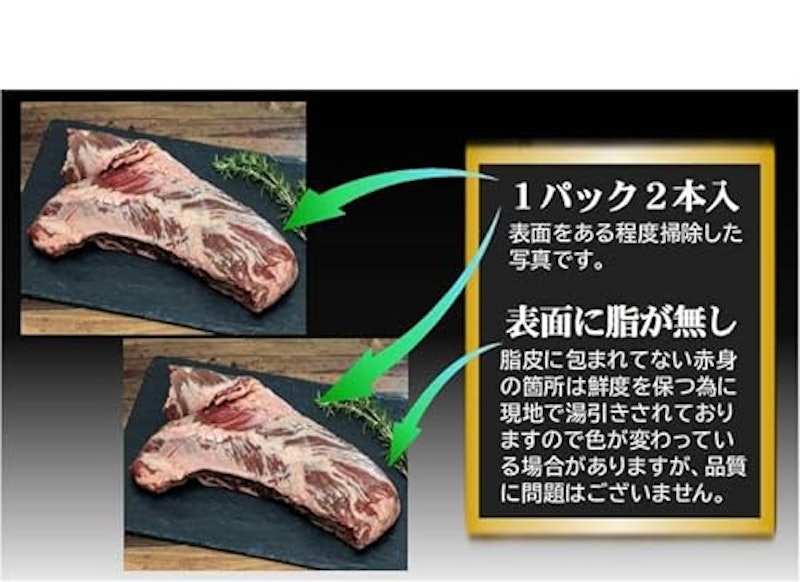 特選牛ハラミサガリブロック 4