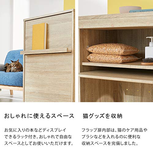 猫用トイレカバー 8
