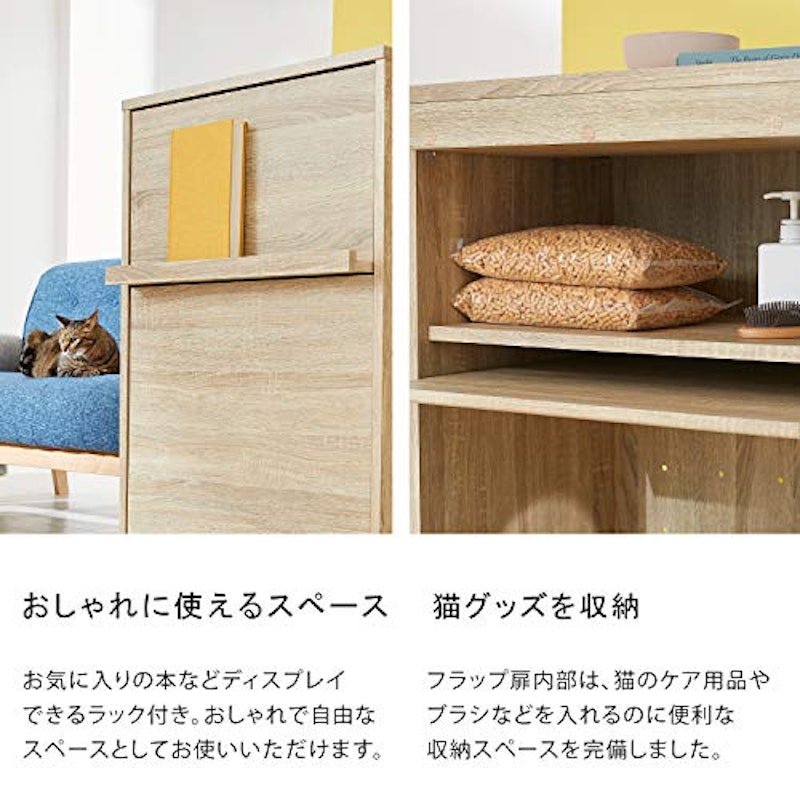 猫用トイレカバー 8