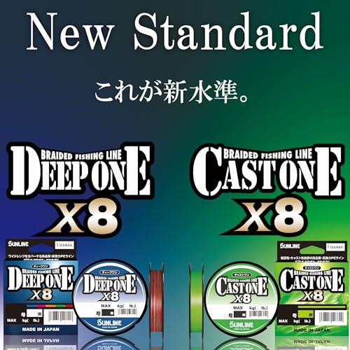 ディープワン X8 3