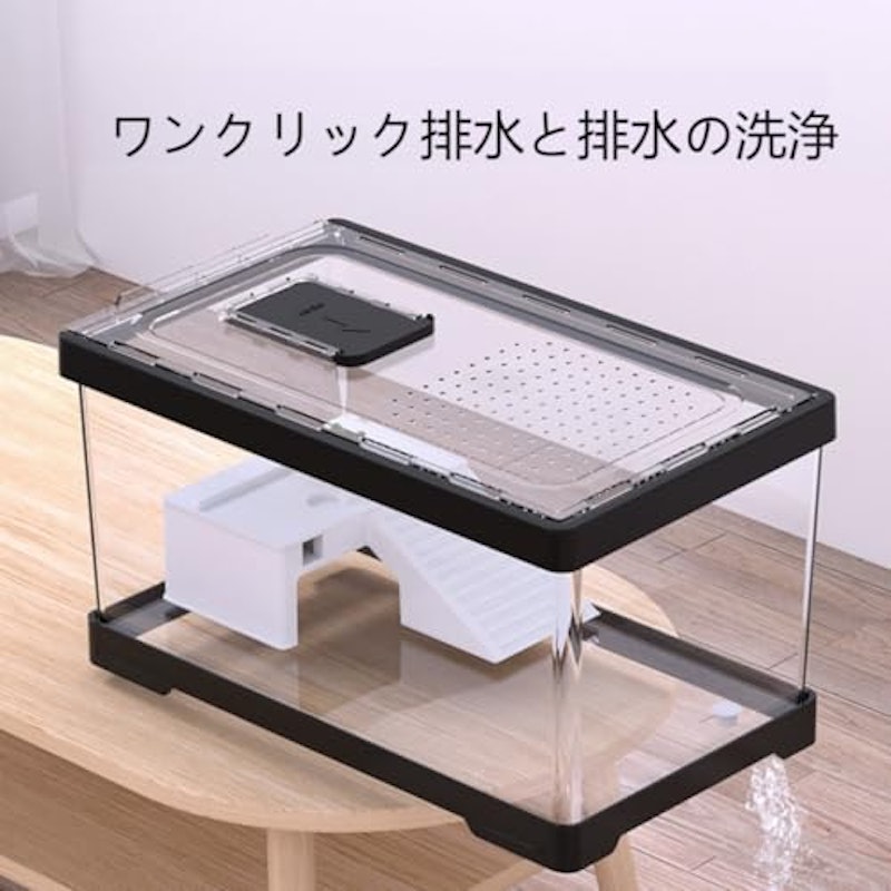 カメ用水槽 5