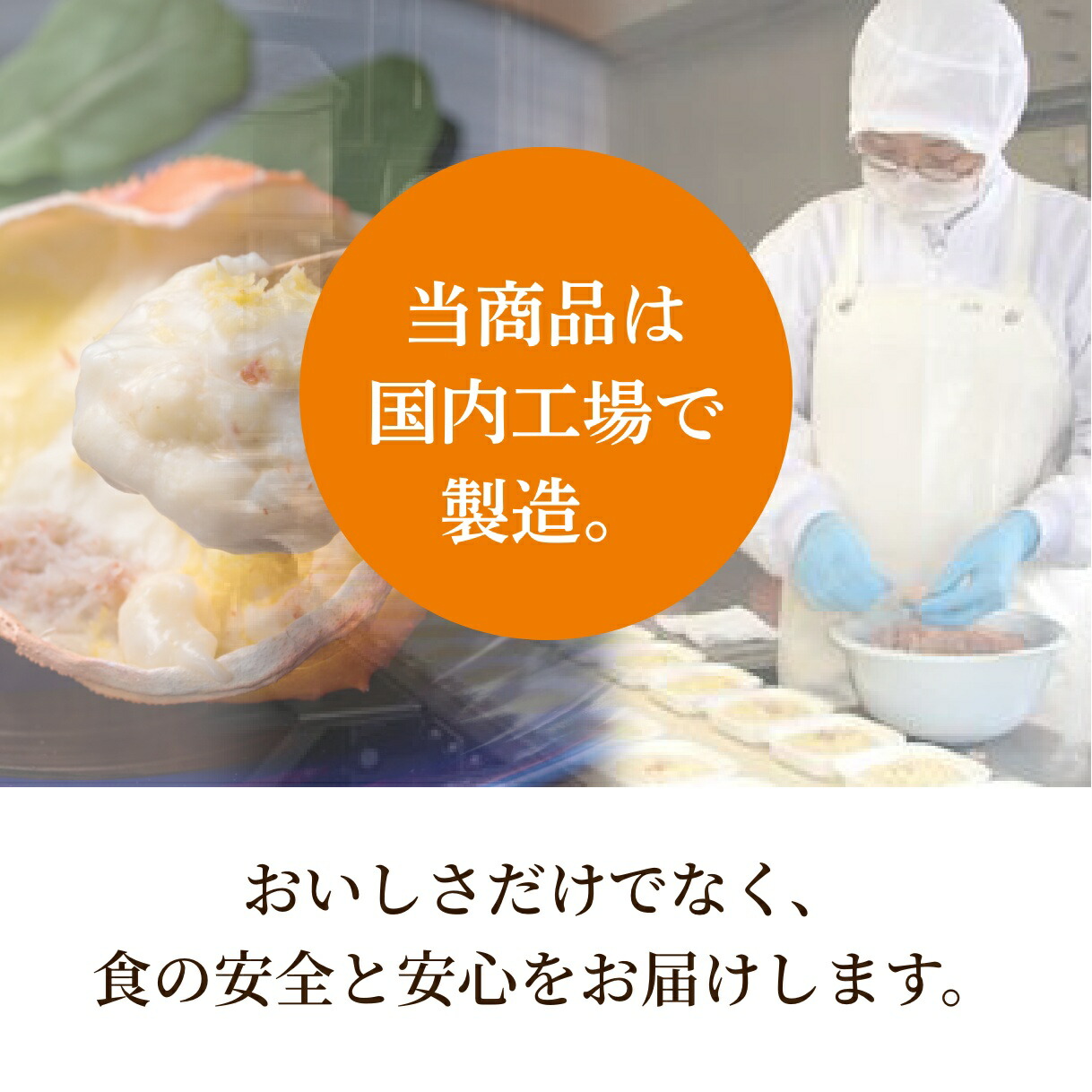 蟹屋のカニ甲羅グラタン 5