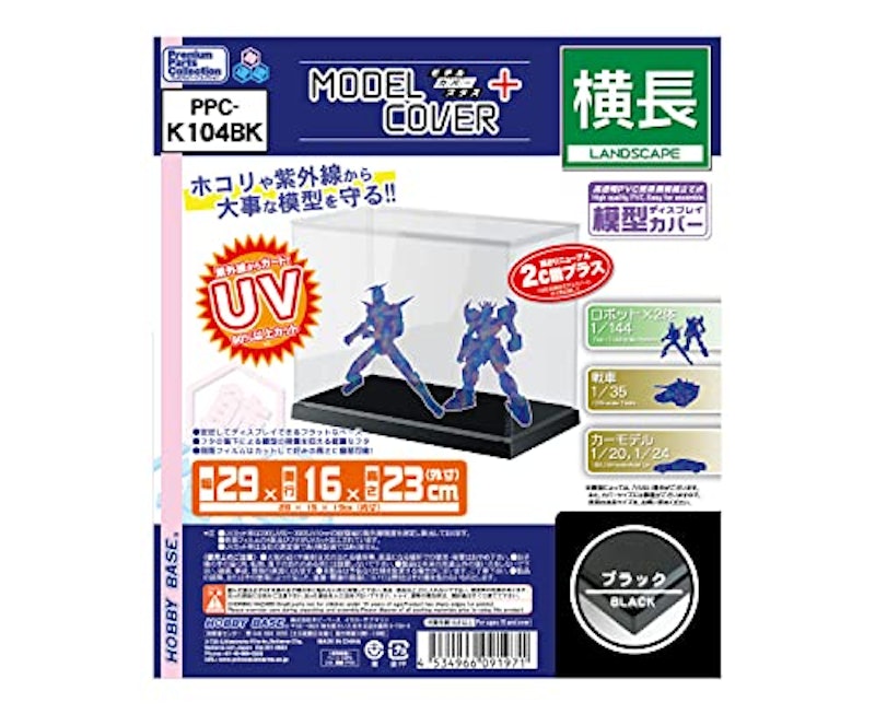 プレミアムパーツコレクション 2