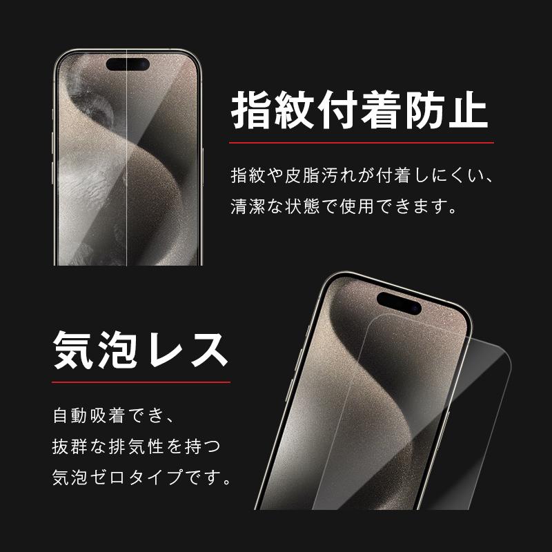 iPhone15 強化ガラスフィルム カメラ保護フィルム 8