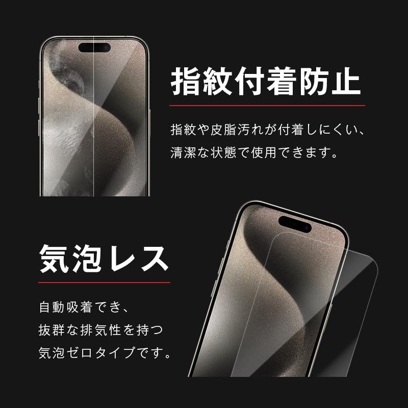 iPhone15 強化ガラスフィルム カメラ保護フィルム 8