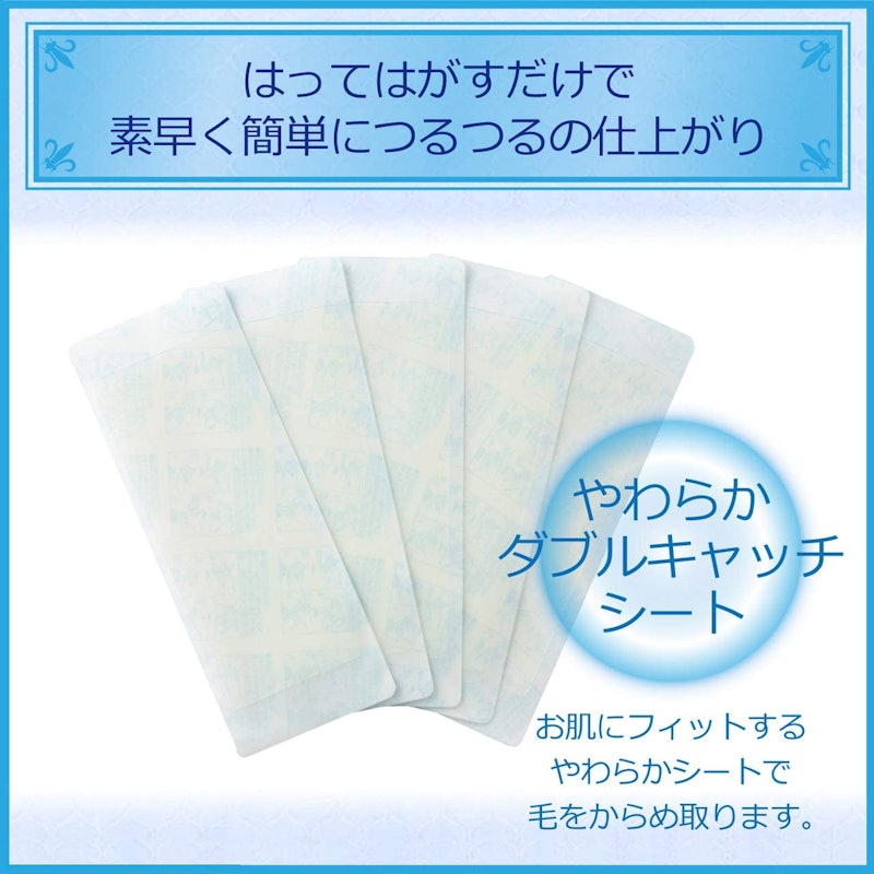 脱毛テープ ミニサイズ 3