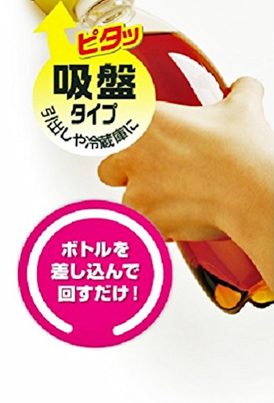 スマイルオープナー 4
