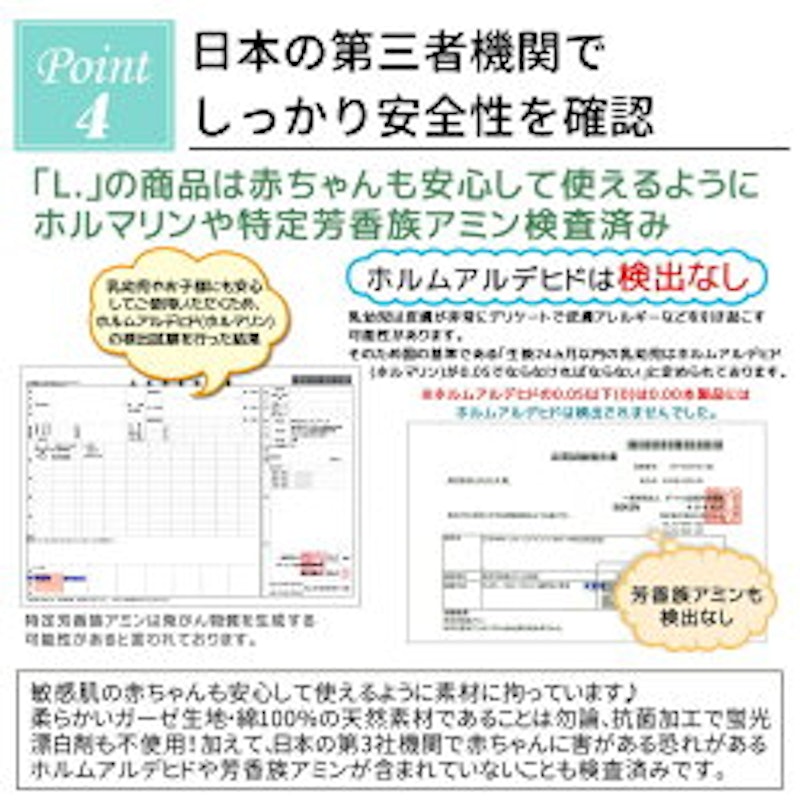 22年 赤ちゃん用ガーゼのおすすめ人気ランキング42選 Mybest 22年 赤ちゃん用ガーゼのおすすめ人気ランキング42選 Mybest