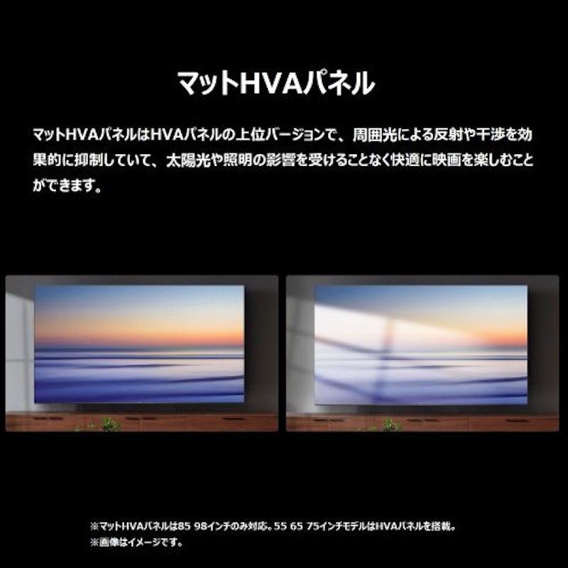 4K量子ドットMini LED液晶テレビ 5