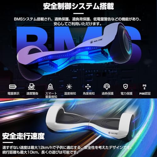 バランススクーター 3