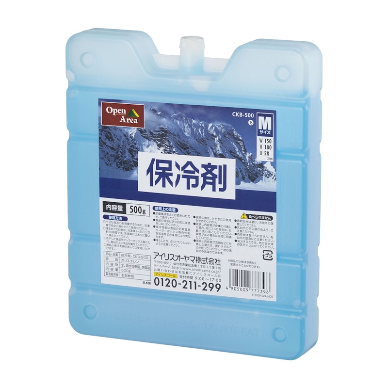 お値下げ大きい保冷剤 お値下げ大きい保冷剤