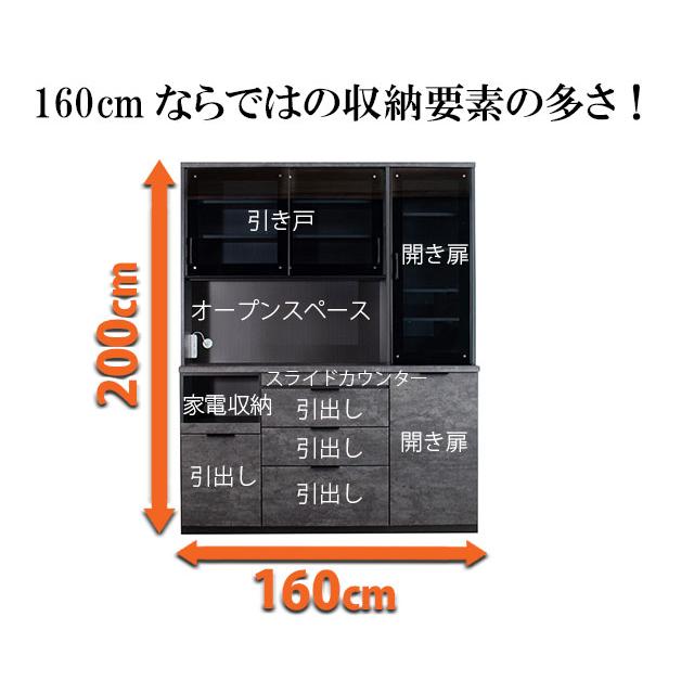 食器棚 2