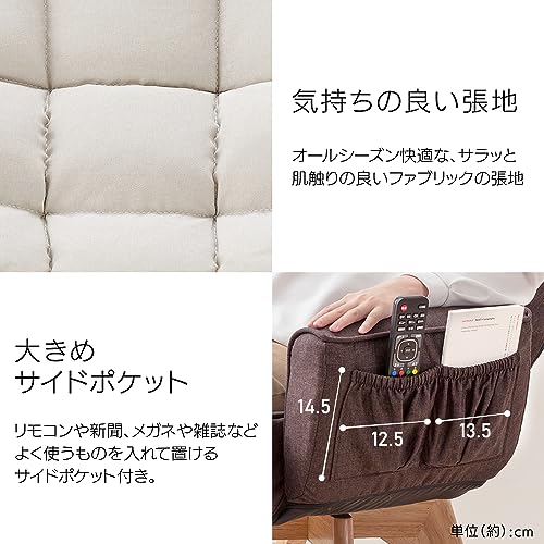 回転ファブリックチェア 5