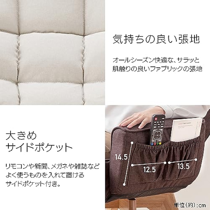 回転ファブリックチェア 5