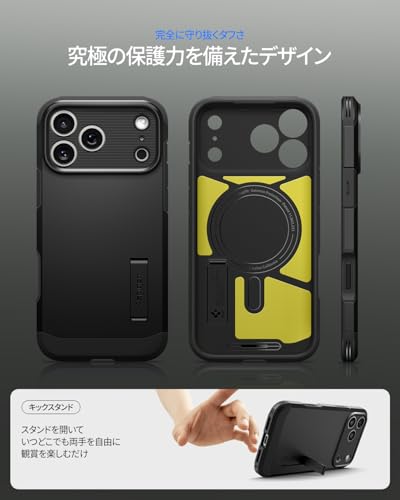 iPhone 17 Pro ケース 3