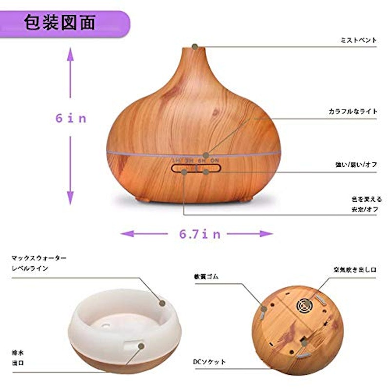 加湿器 4