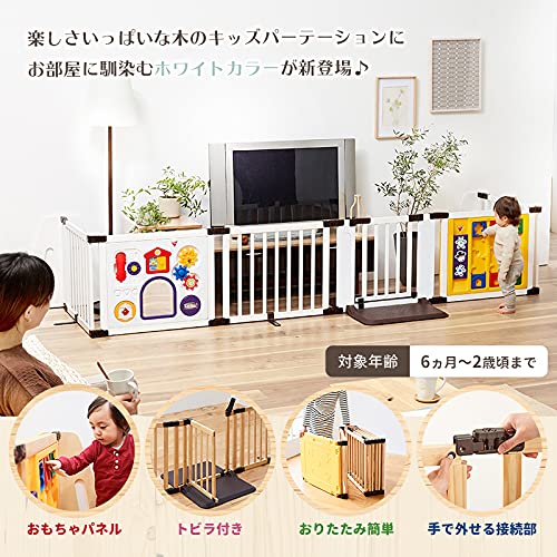 木のキッズパーテーション おもちゃパネル付き 2