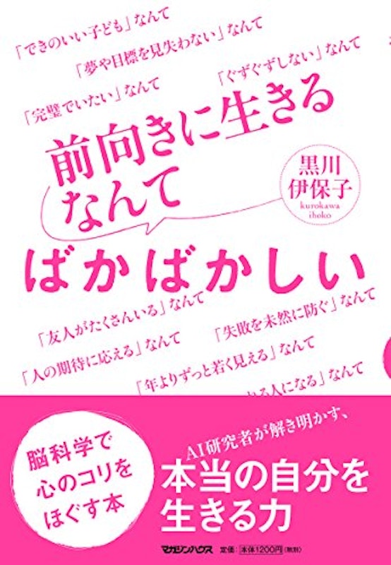 22年 自己啓発本のおすすめ人気ランキング50選 Mybest 22年 自己啓発本のおすすめ人気ランキング50選 Mybest