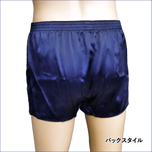 シルクトランクス 2