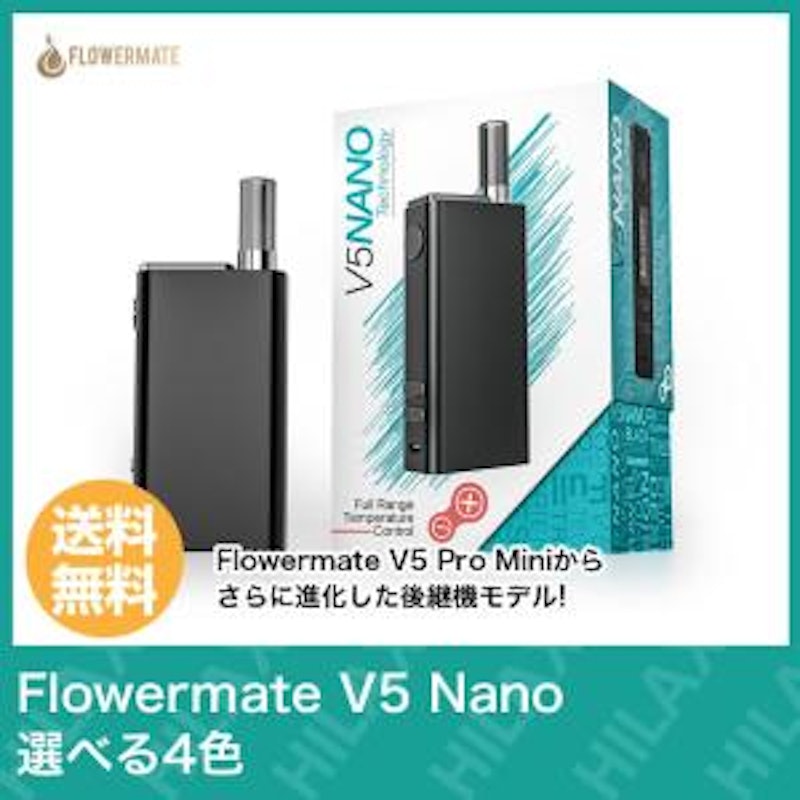 Flowermate V5 Nano 2