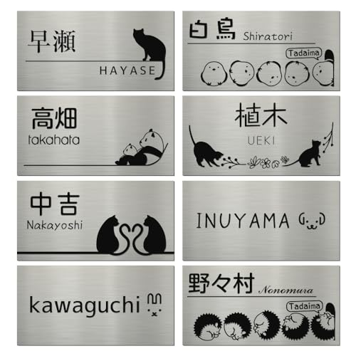表札 1
