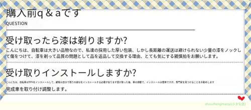 ロードバイク 2