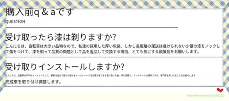 ロードバイク 2