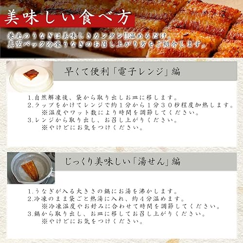 国産うなぎのおすすめ人気ランキング【2025年】 | マイベスト