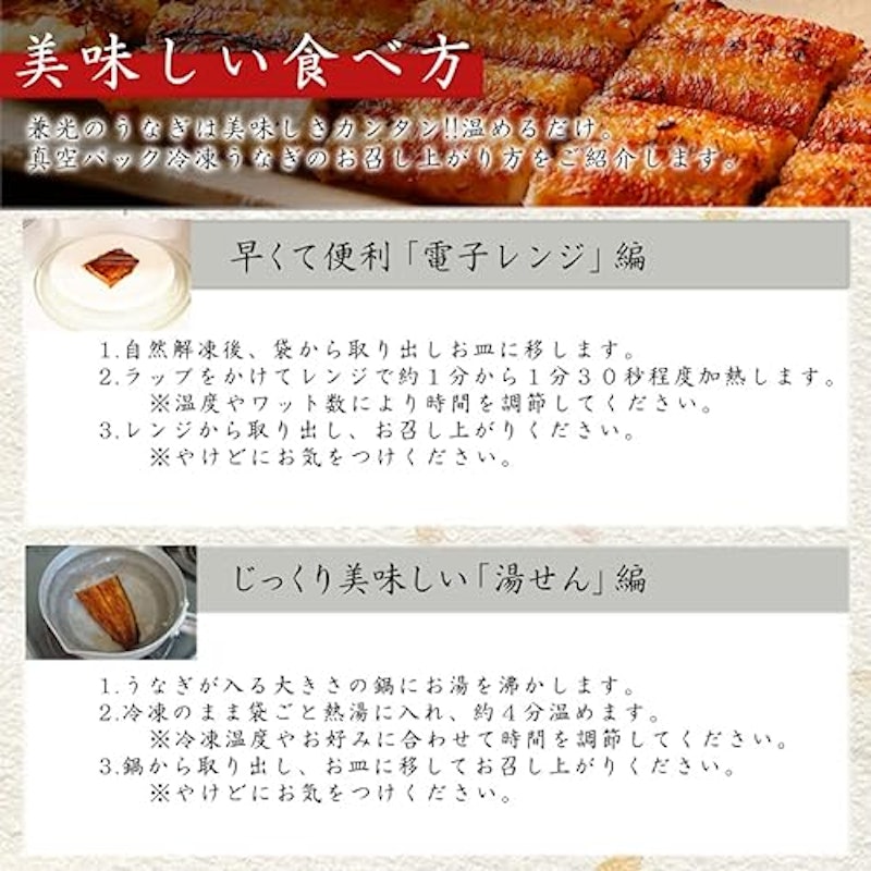 うなぎ蒲焼き 5袋 5